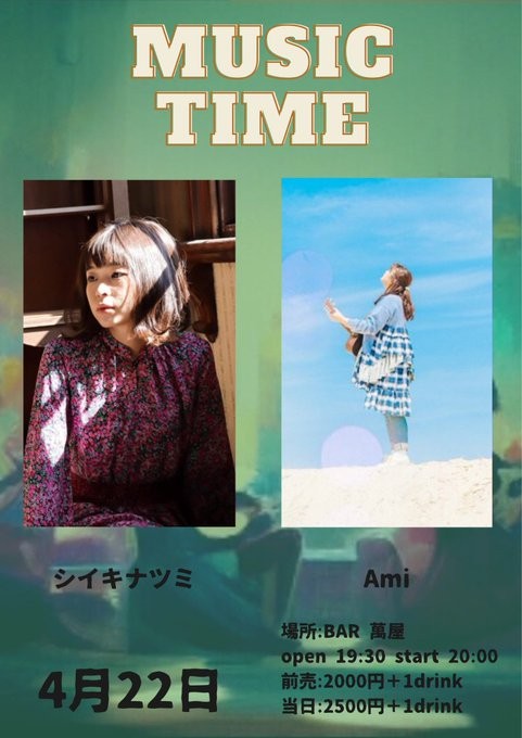 2022/04/22 MUSIC TIME